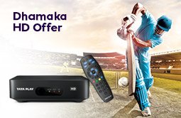 Dhamaka HD box-255x166_0